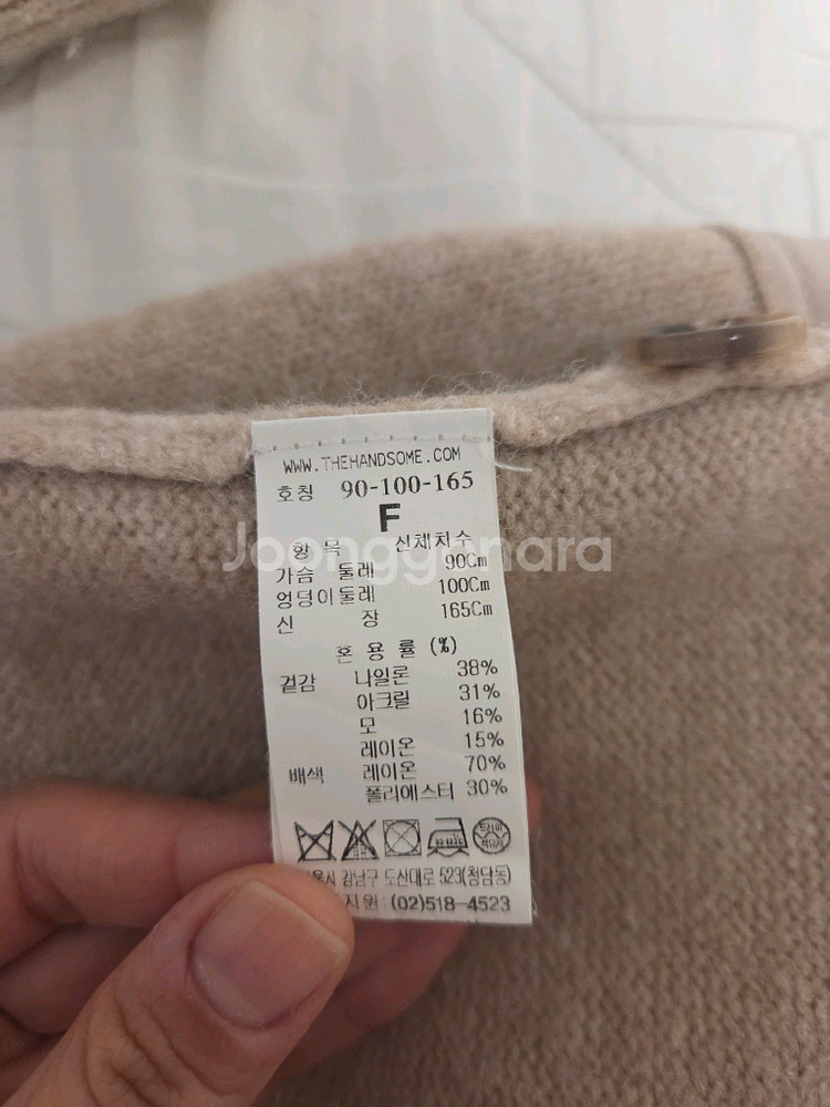 시스템 한섬 원피스 니트 원피스--5