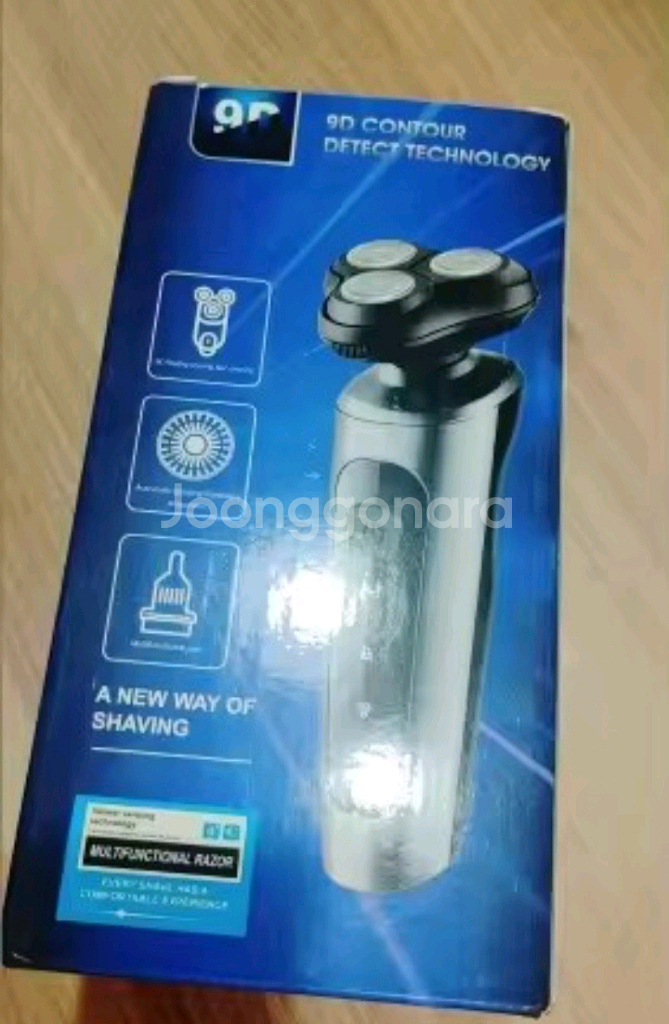 9D 전동 면도기 새상품--0