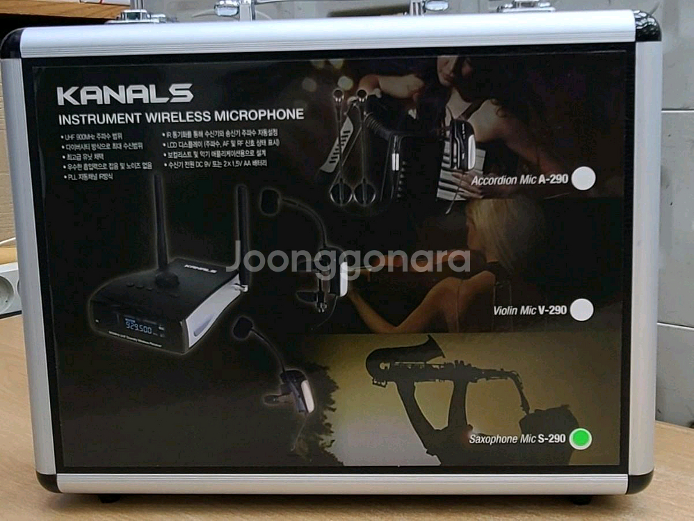 최고급 색소폰무선마이크 고급형--1