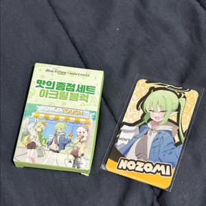 블루아카이브 맘스터치 콜라보 : 노조미포카&히카리 아크릴블럭+쿠폰미사용