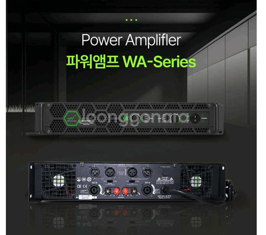 최고급 파워앰프 교회용파워앰프 600w*2채널 고급형--2