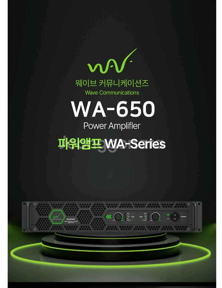 최고급 파워앰프 교회용파워앰프 600w*2채널 고급형--0