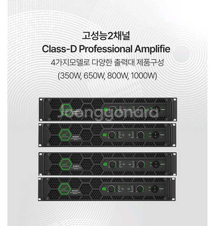 최고급 파워앰프 교회용파워앰프 600w*2채널 고급형--3