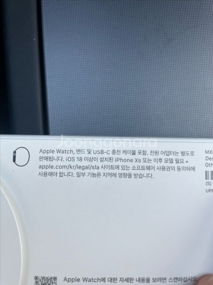 애플워치 SE2 40mm 스타라이트--1