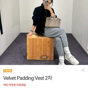 자스민케이/벨벳패딩베스트/블랙/S사이즈/새상품