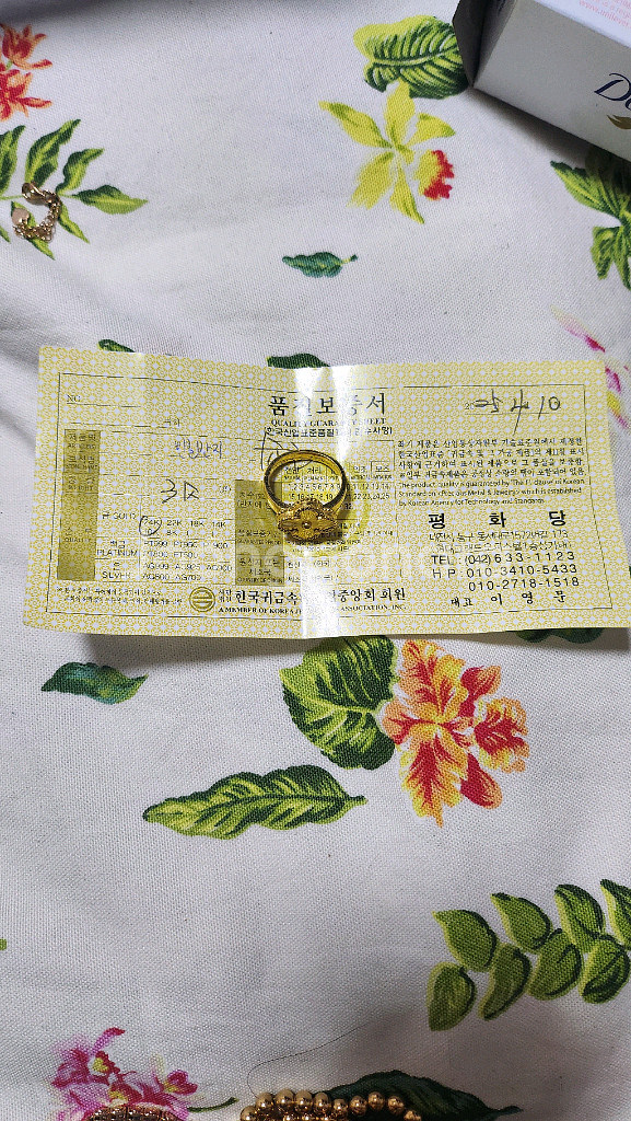 18k 골드 십자가 반지--5