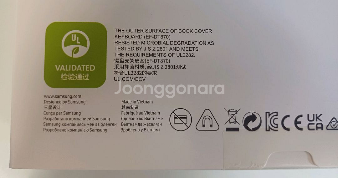 [미개봉] 갤럭시 탭 S8/ S7 북커버 키보드--5