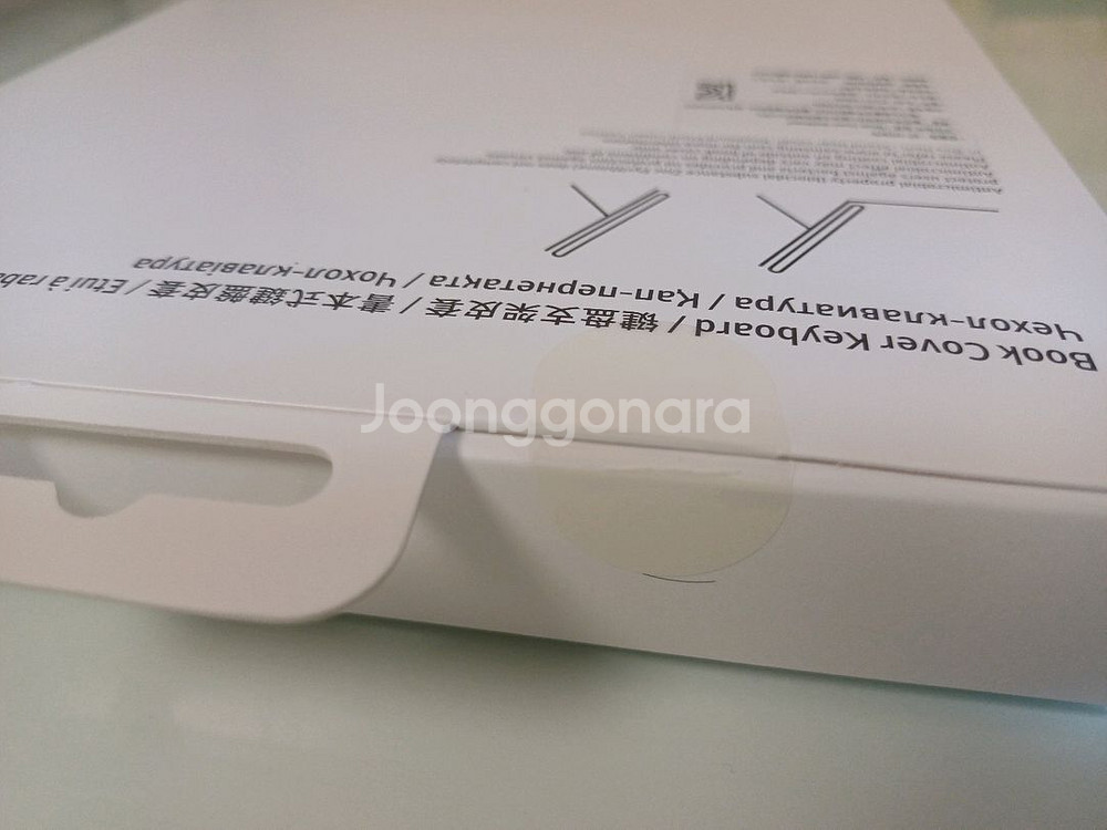 [미개봉] 갤럭시 탭 S8/ S7 북커버 키보드--6