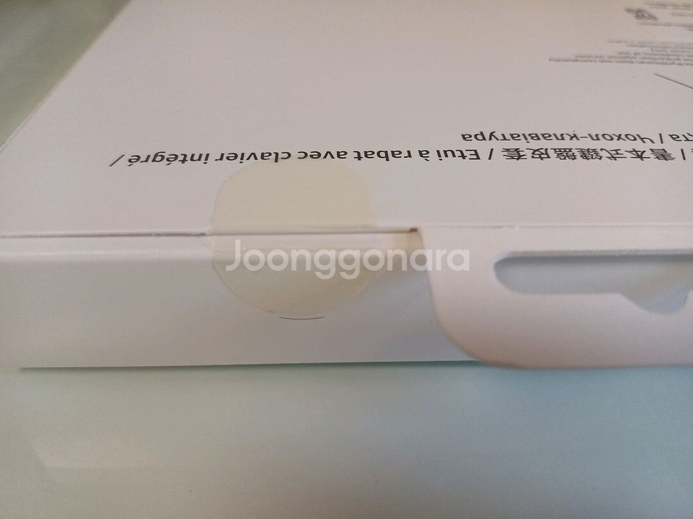 [미개봉] 갤럭시 탭 S8/ S7 북커버 키보드--7