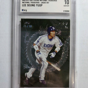 삼성라이온즈 이승엽 국보 실버자개 30한정 BRG10 등급카드