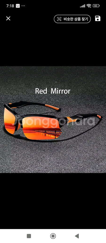 편광 UV 스포츠 선글라스 새상품--3