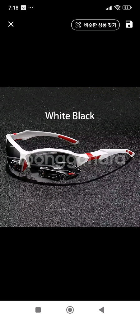 편광 UV 스포츠 선글라스 새상품--5