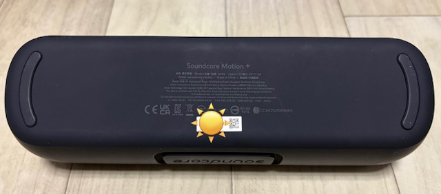 앤커 사운드코어 모션 플러스 블루투스 스피커--4