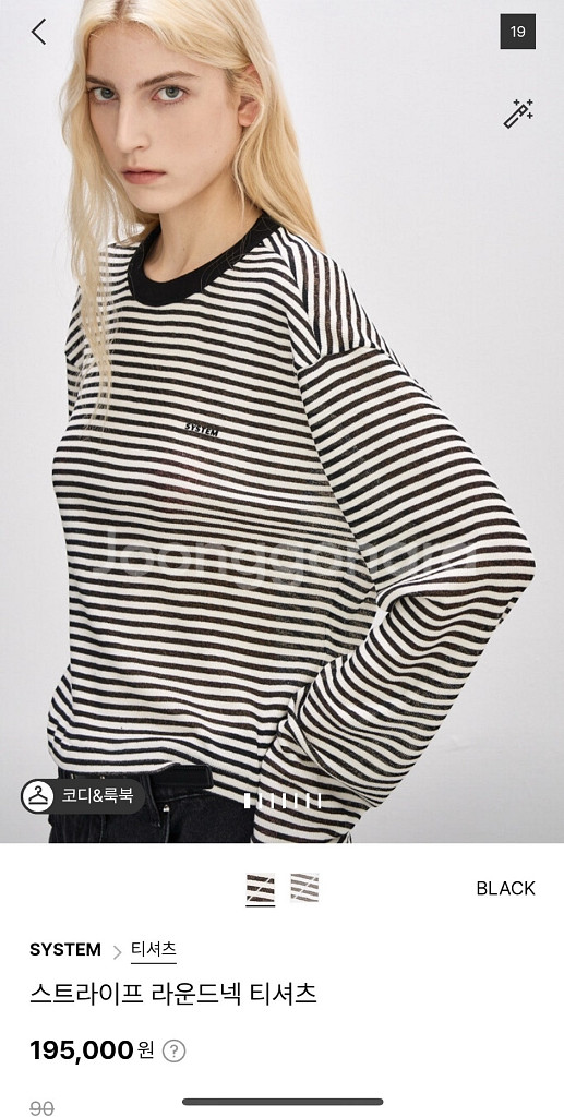 시스템 스트라이프 라운드넥 티셔츠--0