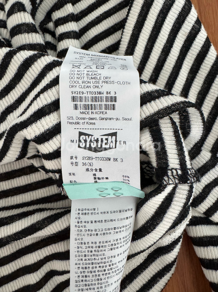 시스템 스트라이프 라운드넥 티셔츠--2