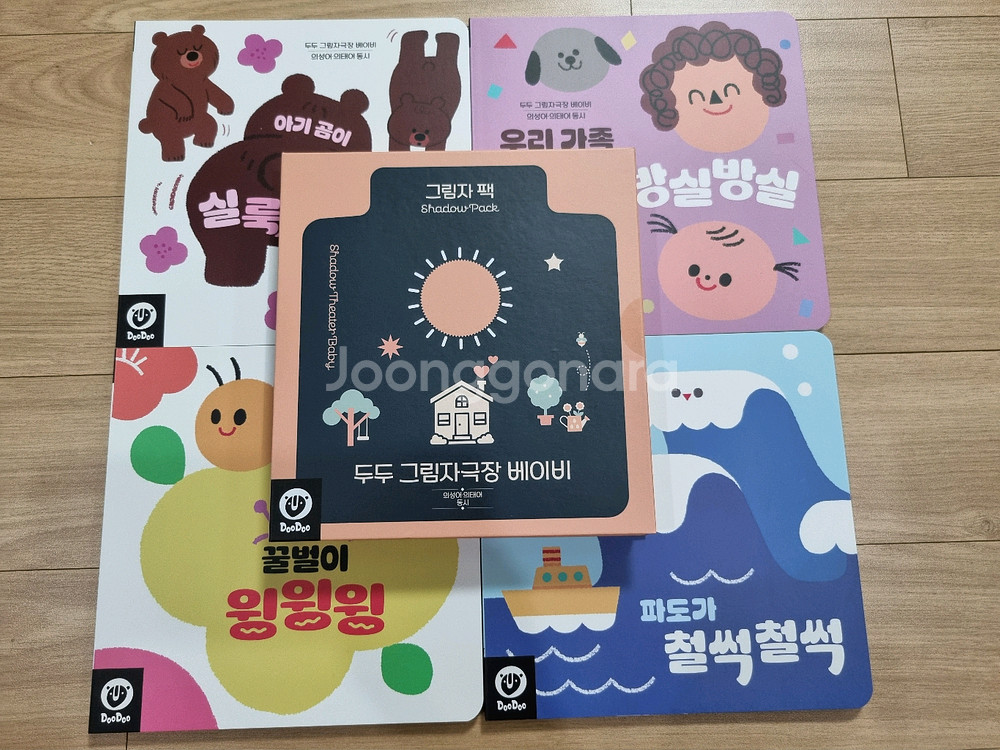 두두스토리 그림자극장 베이비 확장팩만 팝니다--7