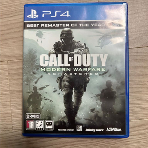 ps4 콜오브듀티 모던워페어 리마스터
