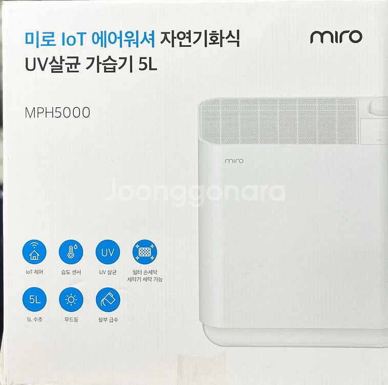 미로 loT 자연기화식 에어워셔 가습기--0