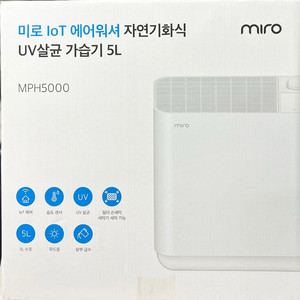 미로 loT 자연기화식 에어워셔 가습기