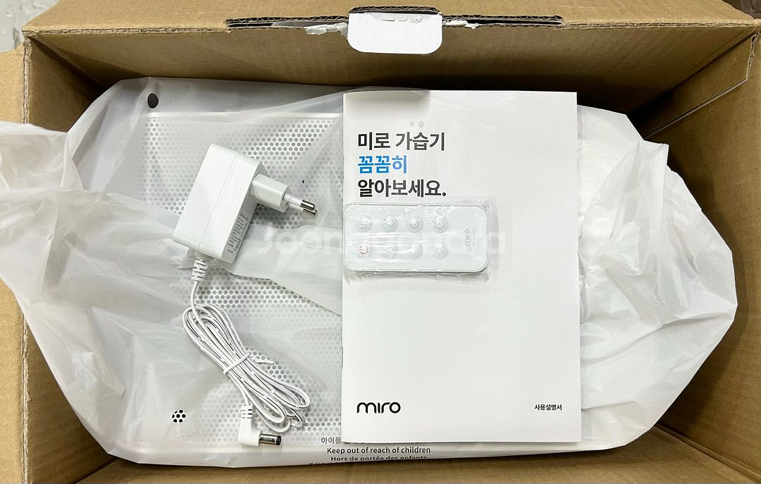 미로 loT 자연기화식 에어워셔 가습기--7