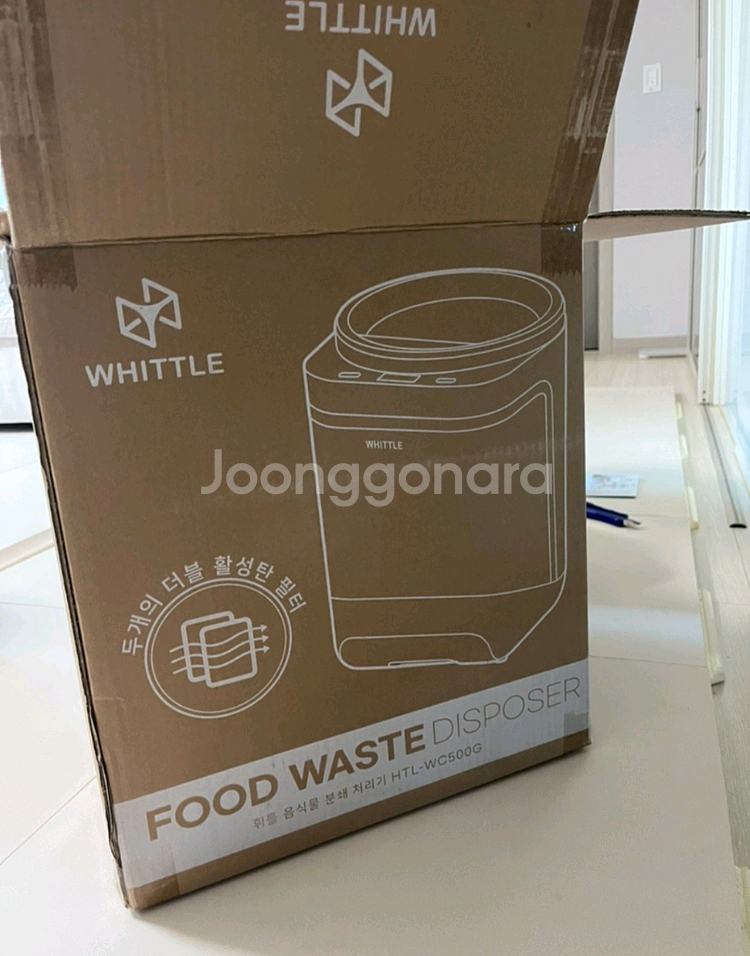 음식물처리기--1