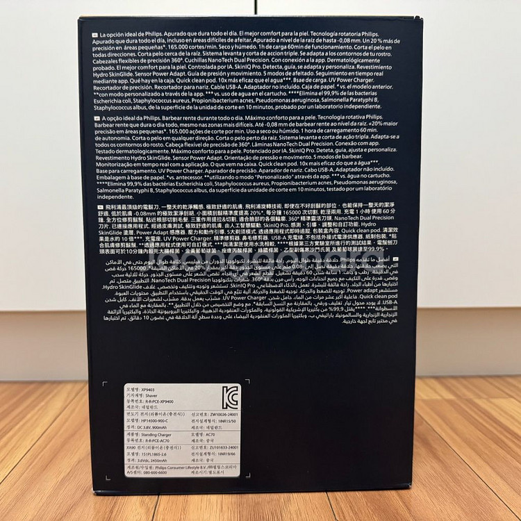 필립스 i9000 시리즈 프레스티지 울트라 전기면도기--3