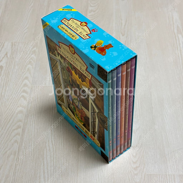 영어 DVD - 벤자민 베어의 시크릿 월드--1
