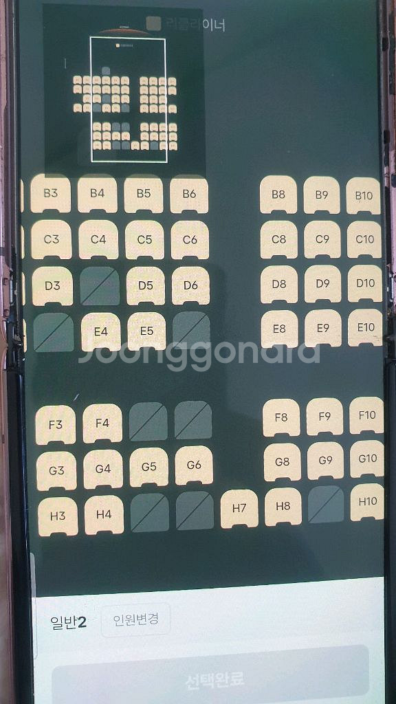 cgv 4dx, imax, 스크린엑스, 스위트박스 1매당 9500원--0