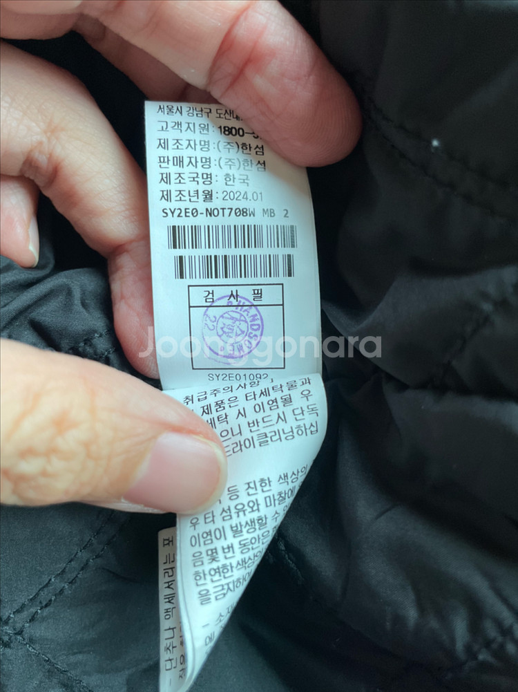 시스템 데님 누빔자켓--7