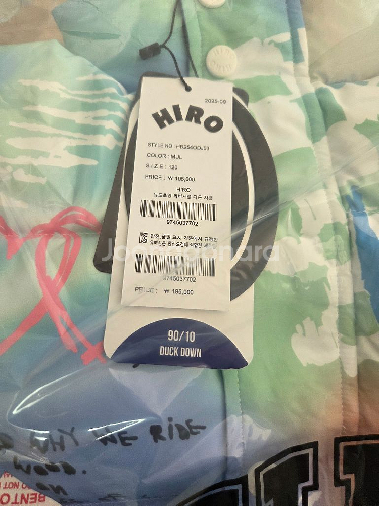 히로 뉴드로잉 리버서블 다운자켓 멀티120--1