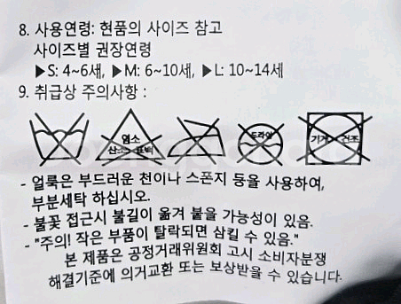 티롤리아 아동용 터치 장갑 방한장갑--3