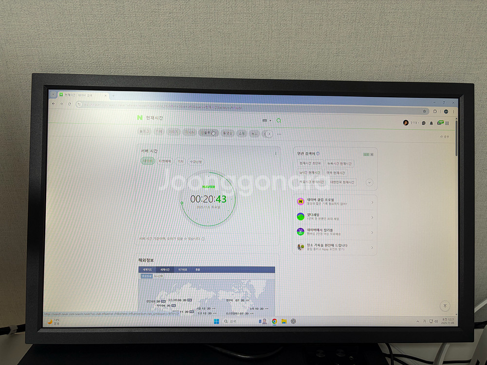 밴큐 XL2411K 144hz 판매--0