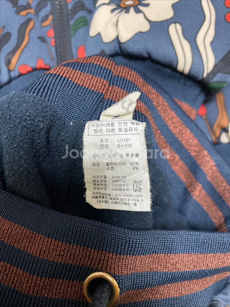 리미떼두두 플로럴 패턴 상하복 세트--4