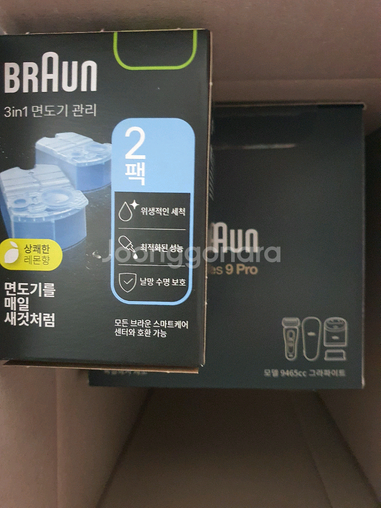 브라운 면도기 9465CC + 세척액 2개--0