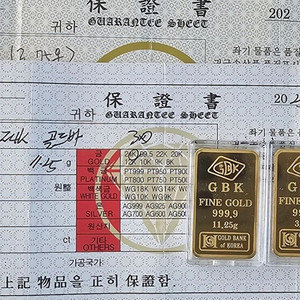 골드바 3돈,1돈 팝니다 총4돈