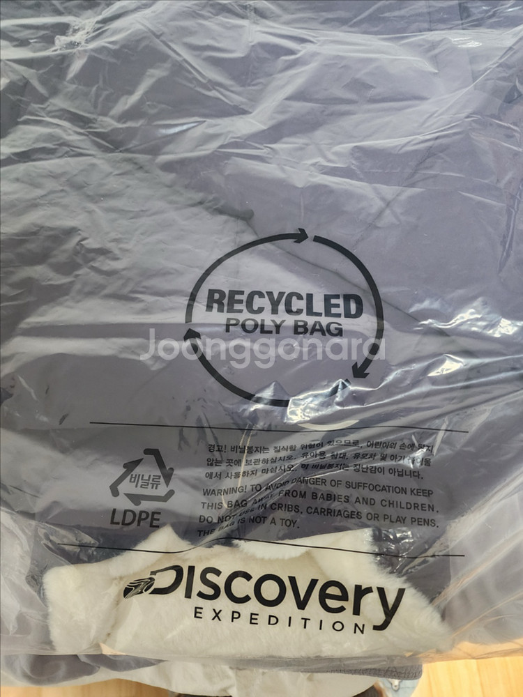 [95] 디스커버리 여성 올리브 글로우 숏패딩 새상품--1