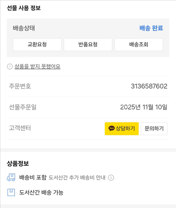 [95] 디스커버리 여성 올리브 글로우 숏패딩 새상품--5