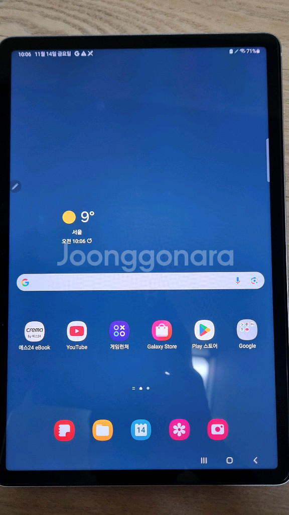 삼성 겔럭시탭 s7 태블릿 128GB WiFi버전 팝니다--3