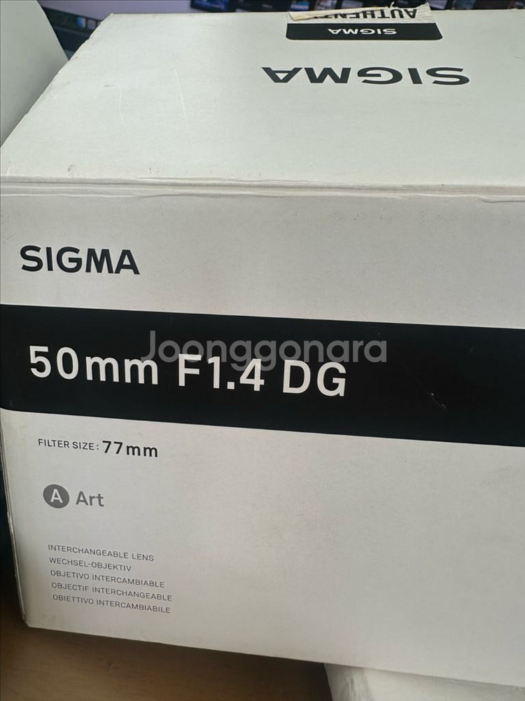 시그마 50mm F1.4 DG 렌즈 소니마운트--1