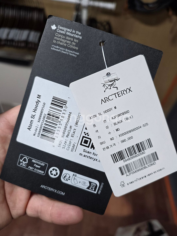 아크테릭스 아톰 SL 후디, 사이즈 M--4