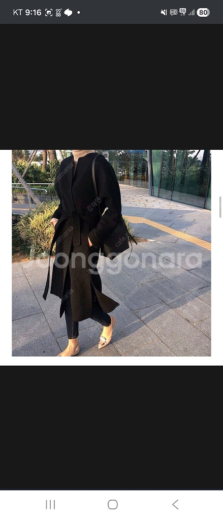 유메르 끌로에코트 롱버전 캐시20--2