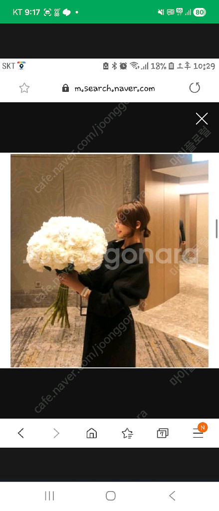 유메르 끌로에코트 롱버전 캐시20--1