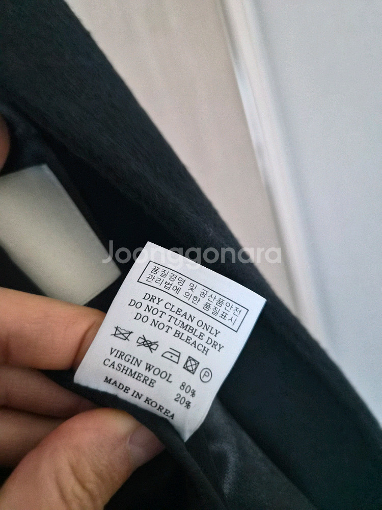 유메르 끌로에코트 롱버전 캐시20--8