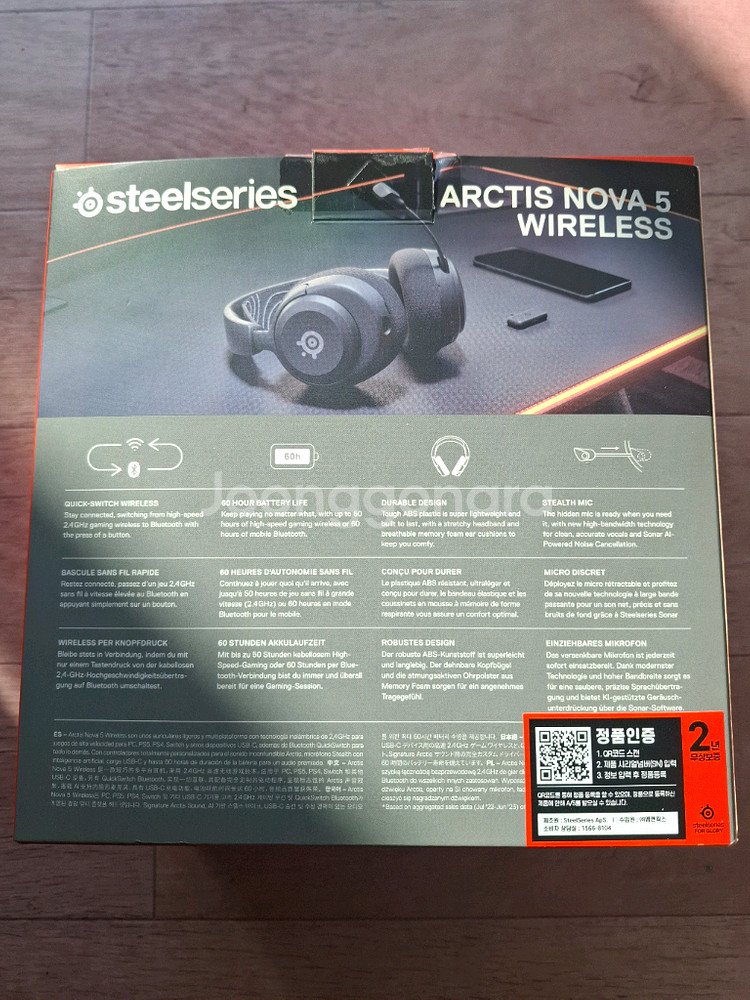 아크티스 노바 5 arctis nova 5 무선 게이밍 헤드셋 팝니다--1