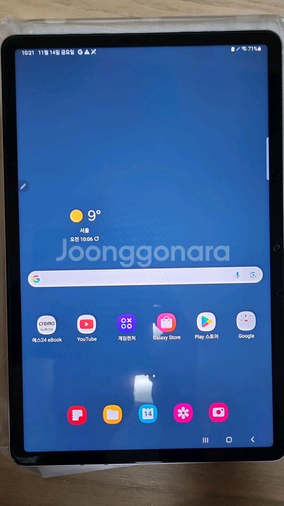 삼성 겔럭시탭 s7 태블릿 128GB WiFi버전 팝니다--6