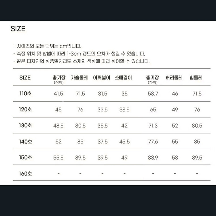 새상품) 아동 상하복 하객룩 120호 남아정장 아동정장 아동격식룩--1