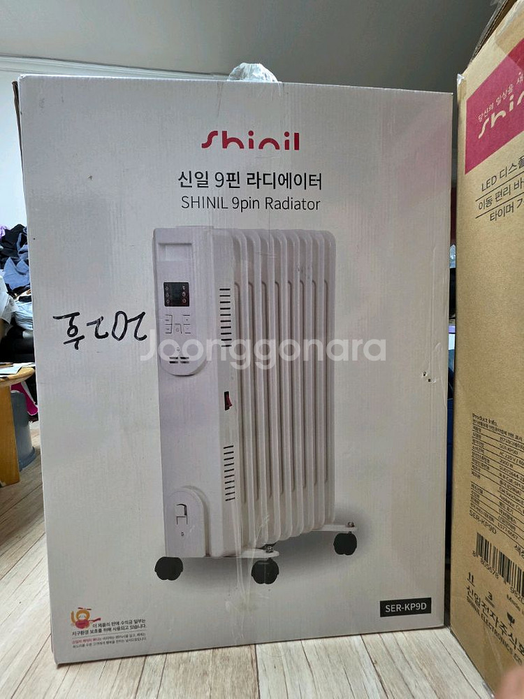 신일 9핀 라디에이터--2