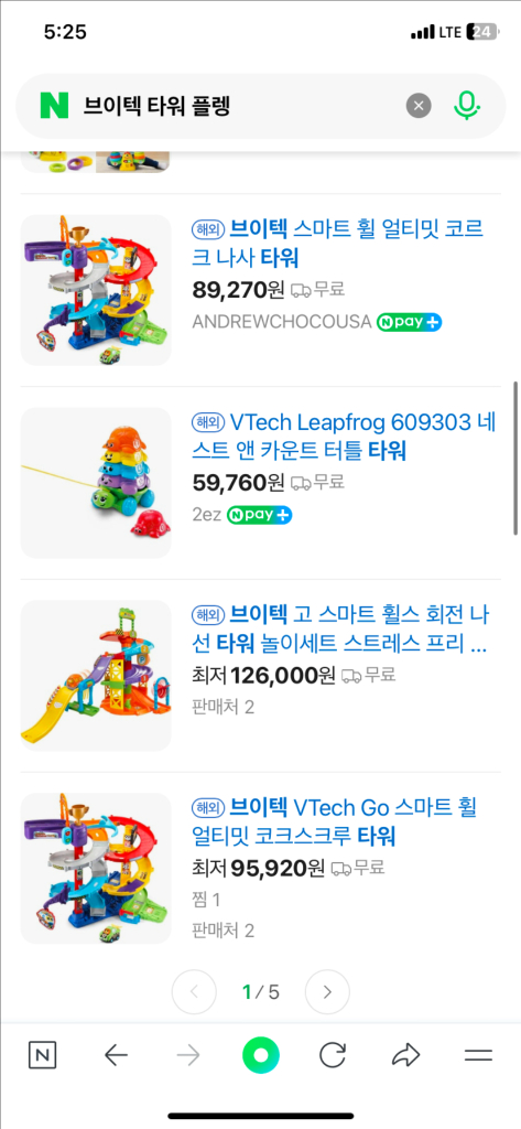 브이텍 고고휠 스마트 플레이 세트, 자동차 장난감--1