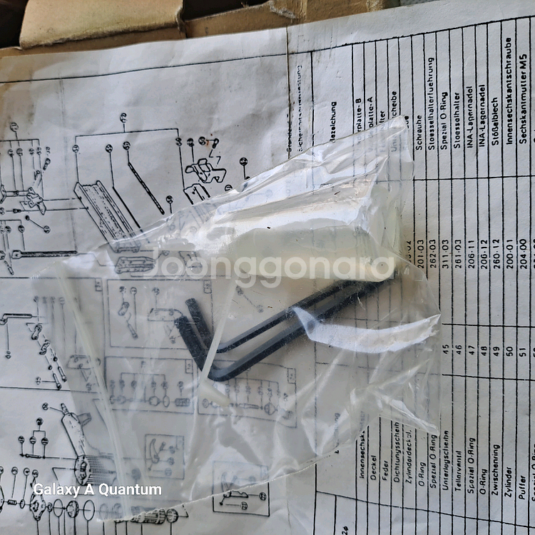 에어 타정기 세트--5