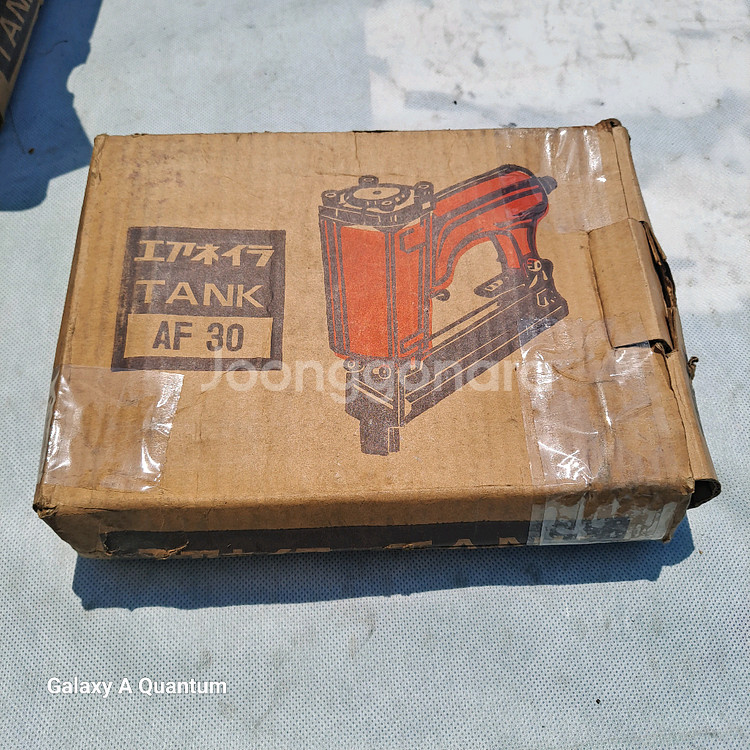 에어 타정기 세트--2